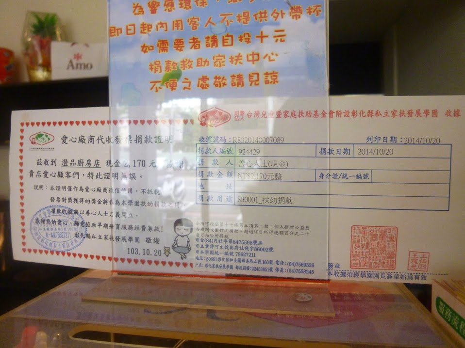 【台中南區】吃到平價美味午餐之餘，還可以順道一起做小公益～－澄品廚房