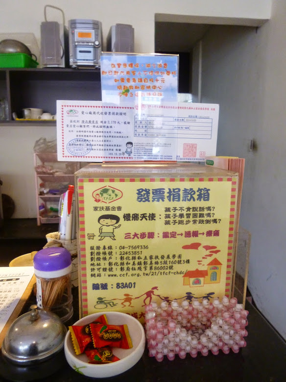 【台中南區】吃到平價美味午餐之餘，還可以順道一起做小公益～－澄品廚房