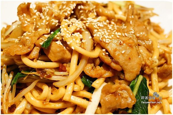 好食D港式飲茶:龜山林口台地創意料理【好食D港式飲茶】