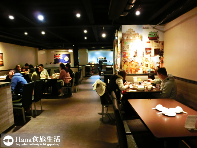 【桃園龜山】好食D港式飲茶 | 林口長庚附近美食 環境寬敞乾淨 免收服務費及茶資 菜色多樣化 聚餐約會好地方