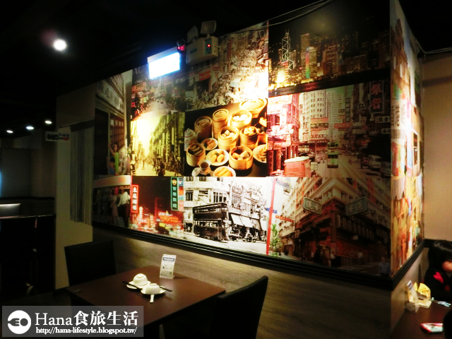 【桃園龜山】好食D港式飲茶 | 林口長庚附近美食 環境寬敞乾淨 免收服務費及茶資 菜色多樣化 聚餐約會好地方