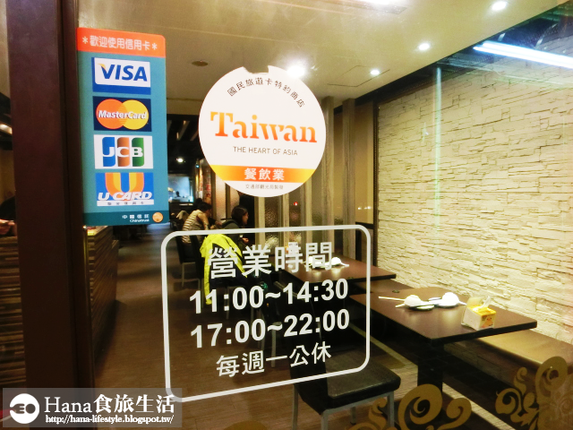 【桃園龜山】好食D港式飲茶 | 林口長庚附近美食 環境寬敞乾淨 免收服務費及茶資 菜色多樣化 聚餐約會好地方