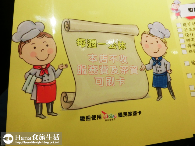 【桃園龜山】好食D港式飲茶 | 林口長庚附近美食 環境寬敞乾淨 免收服務費及茶資 菜色多樣化 聚餐約會好地方