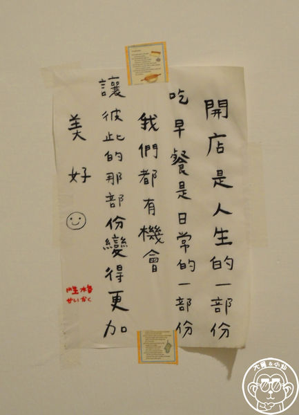 性格せいかく 早午餐:呷飽祙【台南・性格せいかく】個性拉花滿是驚喜 性格せいかく 早午餐:呷飽祙【台南・性格せいかく】個性拉花滿是驚喜