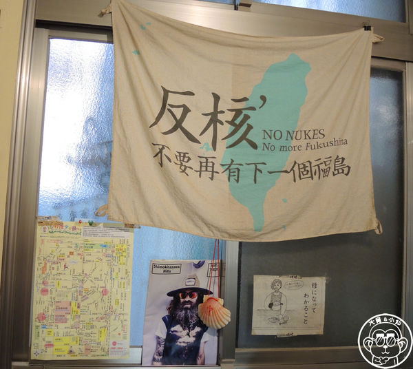 性格せいかく 早午餐:呷飽祙【台南・性格せいかく】個性拉花滿是驚喜 性格せいかく 早午餐:呷飽祙【台南・性格せいかく】個性拉花滿是驚喜