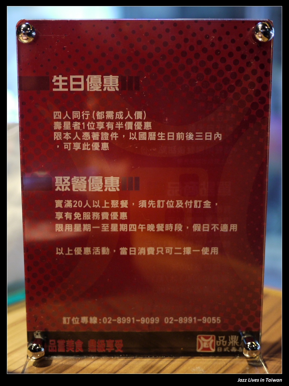 [品鼎殿日式壽喜燒] 平價壽喜燒, 招牌肉捲起司, 另類的創意組合~