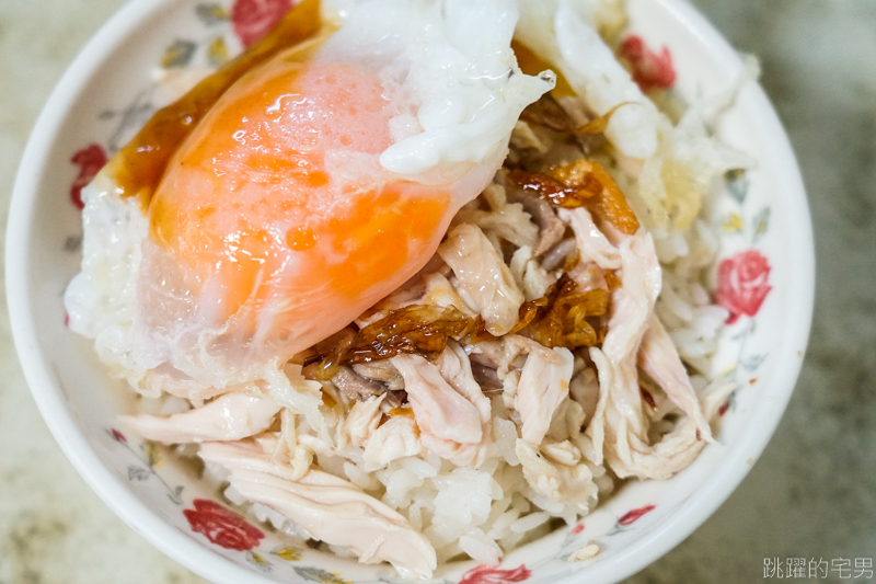 [嘉義美食]阿溪雞肉飯-嘉義早餐就吃雞肉飯  油蔥香氣爆錶，半熟鴨蛋太迷人   嘉義火雞肉飯推薦