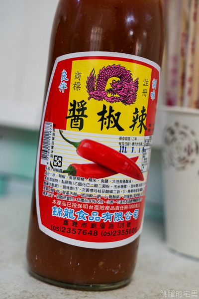 [嘉義美食]阿溪雞肉飯-嘉義早餐就吃雞肉飯  油蔥香氣爆錶，半熟鴨蛋太迷人   嘉義火雞肉飯推薦