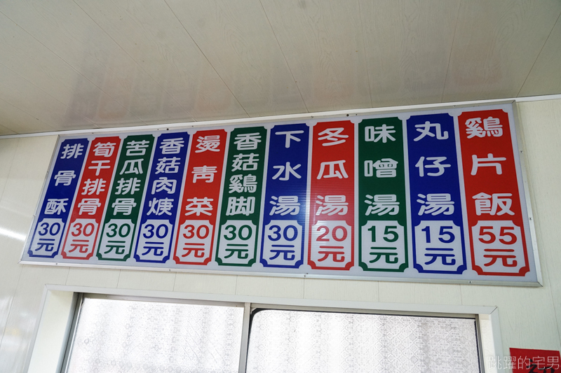 [嘉義美食]阿溪雞肉飯-嘉義早餐就吃雞肉飯  油蔥香氣爆錶，半熟鴨蛋太迷人   嘉義火雞肉飯推薦