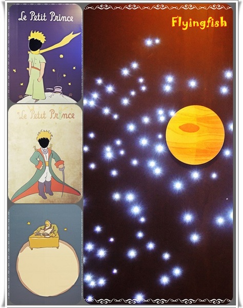 華山1914文創園區：✜ 令人產生共鳴ㄟ心靈知性之旅－「小王子特展」♪♫ ♩♬ ♥～…