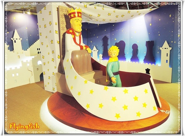 華山1914文創園區：✜ 令人產生共鳴ㄟ心靈知性之旅－「小王子特展」♪♫ ♩♬ ♥～…