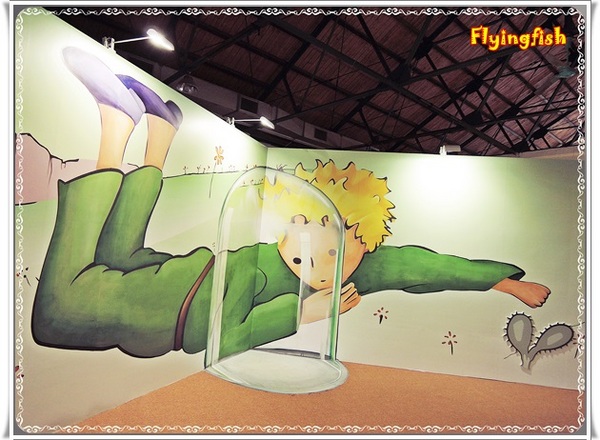 華山1914文創園區：✜ 令人產生共鳴ㄟ心靈知性之旅－「小王子特展」♪♫ ♩♬ ♥～…