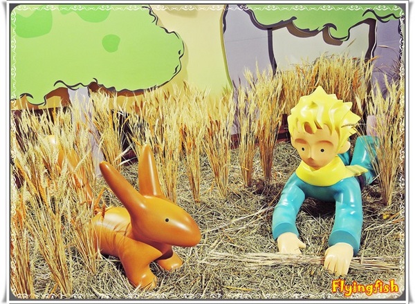 華山1914文創園區：✜ 令人產生共鳴ㄟ心靈知性之旅－「小王子特展」♪♫ ♩♬ ♥～…