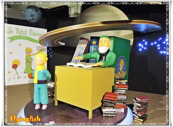 華山1914文創園區：✜ 令人產生共鳴ㄟ心靈知性之旅－「小王子特展」♪♫ ♩♬ ♥～…