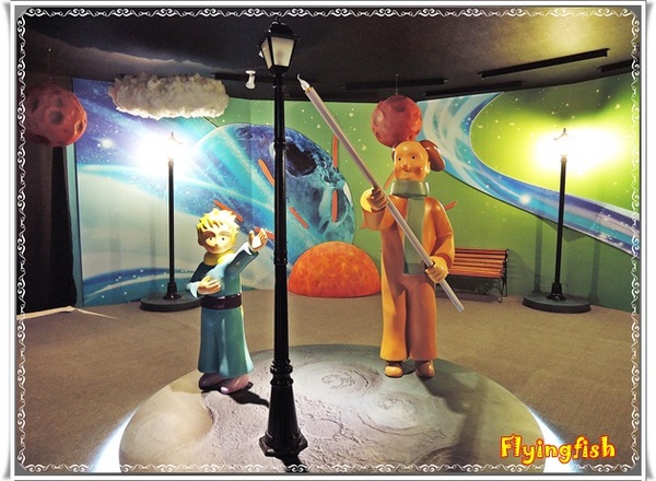 華山1914文創園區：✜ 令人產生共鳴ㄟ心靈知性之旅－「小王子特展」♪♫ ♩♬ ♥～…