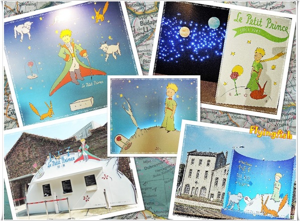 華山1914文創園區：✜ 令人產生共鳴ㄟ心靈知性之旅－「小王子特展」♪♫ ♩♬ ♥～…