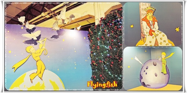 華山1914文創園區：✜ 令人產生共鳴ㄟ心靈知性之旅－「小王子特展」♪♫ ♩♬ ♥～…