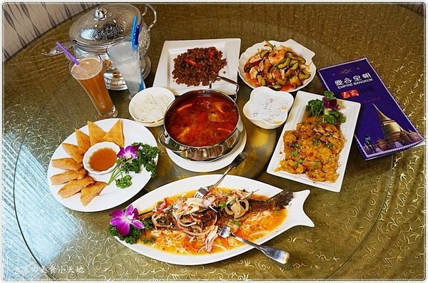 曼谷皇朝泰式料理：曼谷皇朝泰式料理