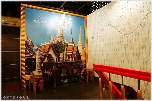 曼谷皇朝泰式料理：曼谷皇朝泰式料理