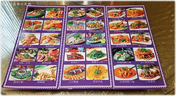 曼谷皇朝泰式料理：曼谷皇朝泰式料理