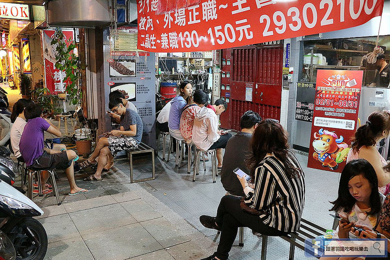 超越原味炭烤牛排 - 景美萬隆店118