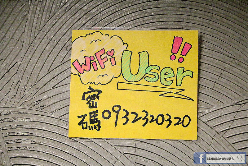 超越原味炭烤牛排 - 景美萬隆店066