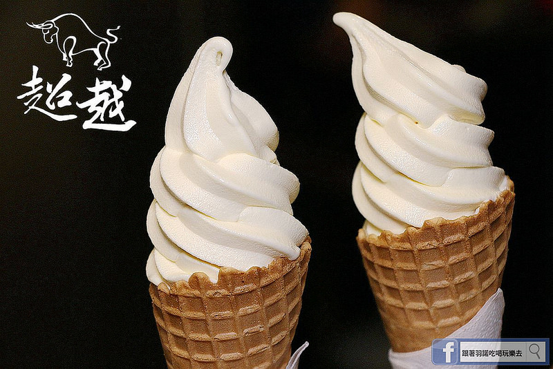 超越原味炭烤牛排 - 景美萬隆店116