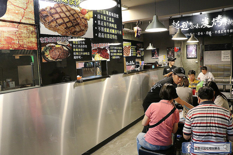 超越原味炭烤牛排 - 景美萬隆店011