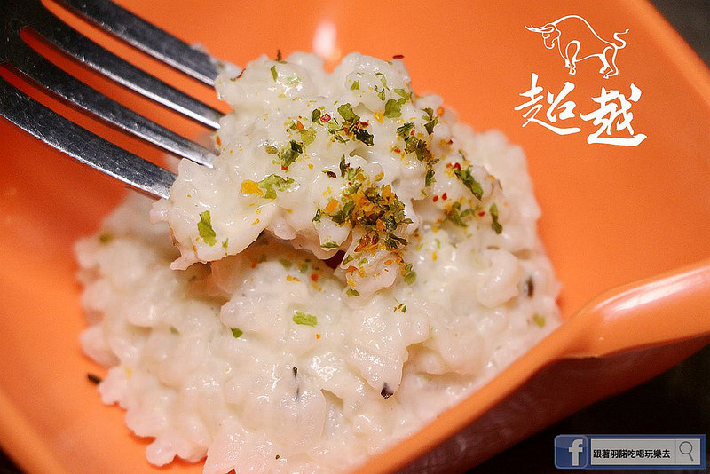 超越原味炭烤牛排 - 景美萬隆店061