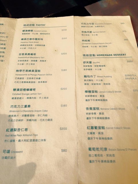 [台北] 故事團團轉~幾米繪本餐廳~充滿想像空間的廚房~