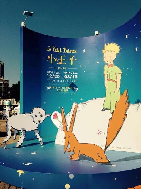 [台北] 故事團團轉~幾米繪本餐廳~充滿想像空間的廚房~