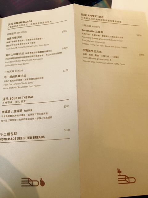 [台北] 故事團團轉~幾米繪本餐廳~充滿想像空間的廚房~