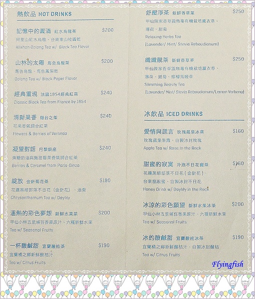 故事團團轉 Never Ending Story (幾米品牌概念店)：✜ 令人驚喜連連又饒富童趣ㄟ生活美學 -「幾米品牌概念店 : "故事團團轉 Never Ending Story"」٩(๑❛ᴗ❛๑)۶