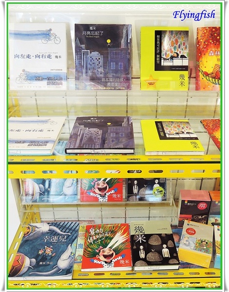 故事團團轉 Never Ending Story (幾米品牌概念店)：✜ 令人驚喜連連又饒富童趣ㄟ生活美學 -「幾米品牌概念店 : "故事團團轉 Never Ending Story"」٩(๑❛ᴗ❛๑)۶