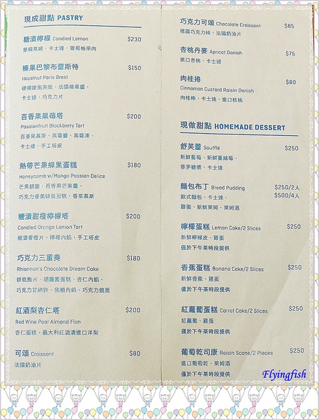 故事團團轉 Never Ending Story (幾米品牌概念店)：✜ 令人驚喜連連又饒富童趣ㄟ生活美學 -「幾米品牌概念店 : "故事團團轉 Never Ending Story"」٩(๑❛ᴗ❛๑)۶