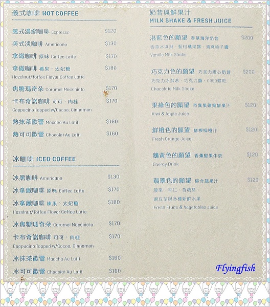 故事團團轉 Never Ending Story (幾米品牌概念店)：✜ 令人驚喜連連又饒富童趣ㄟ生活美學 -「幾米品牌概念店 : "故事團團轉 Never Ending Story"」٩(๑❛ᴗ❛๑)۶