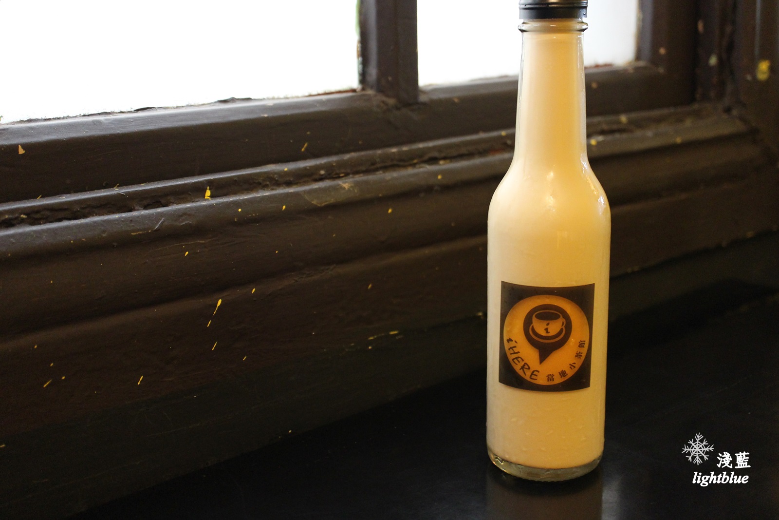 [ 龍山寺．西門站美食 ] 淺藍 ×  iHERE tea & cafe 當地小茶館～松露奶茶，奶茶界的LV