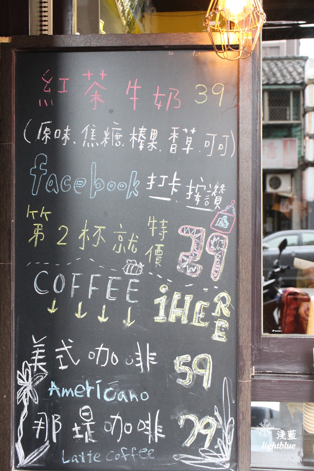 [ 龍山寺．西門站美食 ] 淺藍 ×  iHERE tea & cafe 當地小茶館～松露奶茶，奶茶界的LV