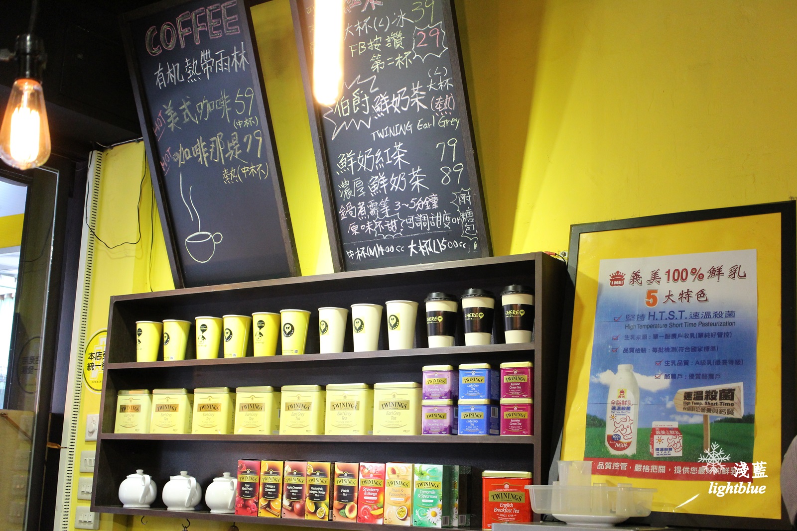[ 龍山寺．西門站美食 ] 淺藍 ×  iHERE tea & cafe 當地小茶館～松露奶茶，奶茶界的LV