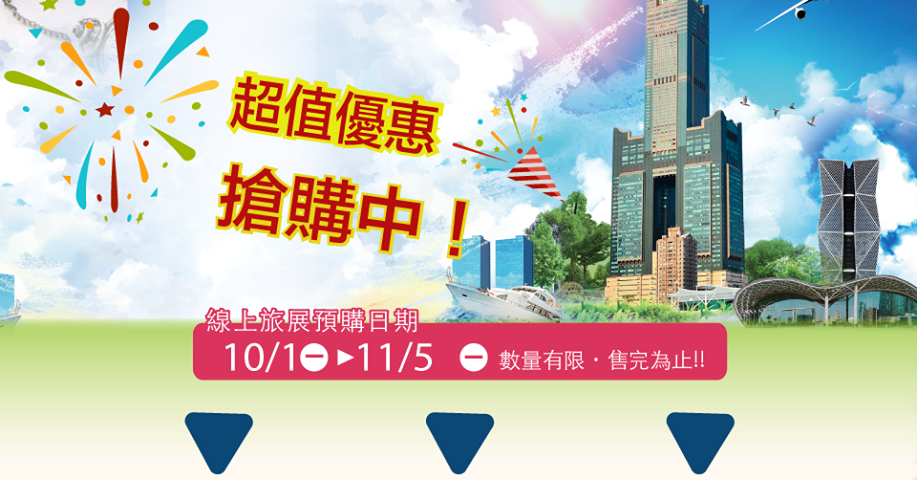 [高雄自助餐推薦]君鴻國際酒店百匯栢麗廳-高雄最美高空自助餐餐廳x豐富菜色高C/P值 - 美食好芃友