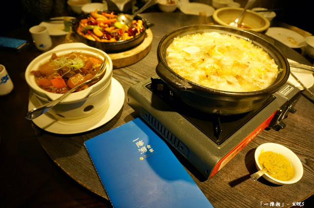 【台北】 一陣湘 食家．創意湘菜料理．內湖美食