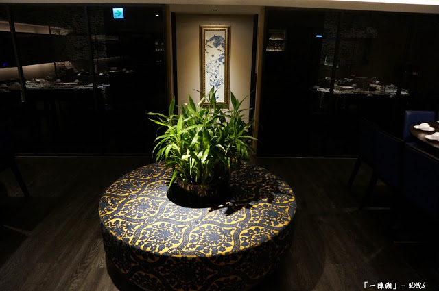 【台北】 一陣湘 食家．創意湘菜料理．內湖美食