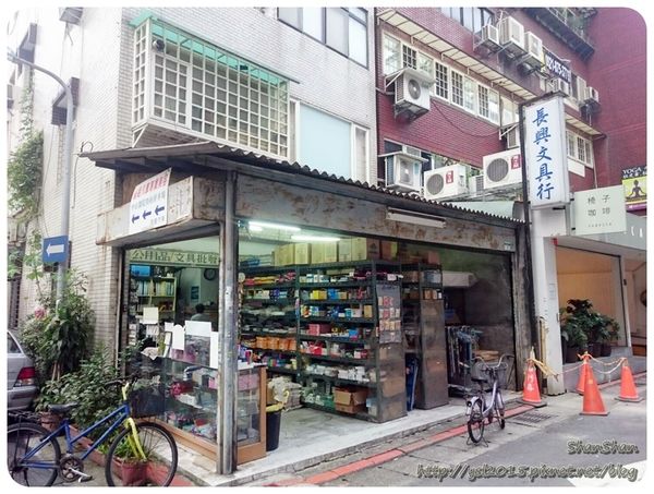 Cafe。「Fabrica 椅子」-6月新菜單什麼都好吃!有溫度又貼心的設計空間(文末可以欣賞一下長得像五金行的文具店)