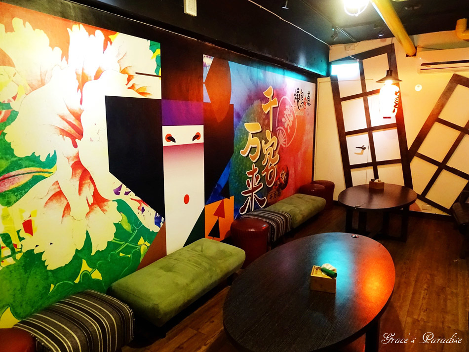 燒鳥串道-永和店 (26).jpg