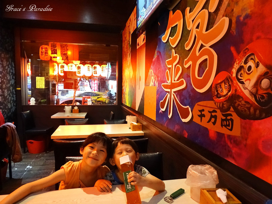 燒鳥串道-永和店 (30).jpg