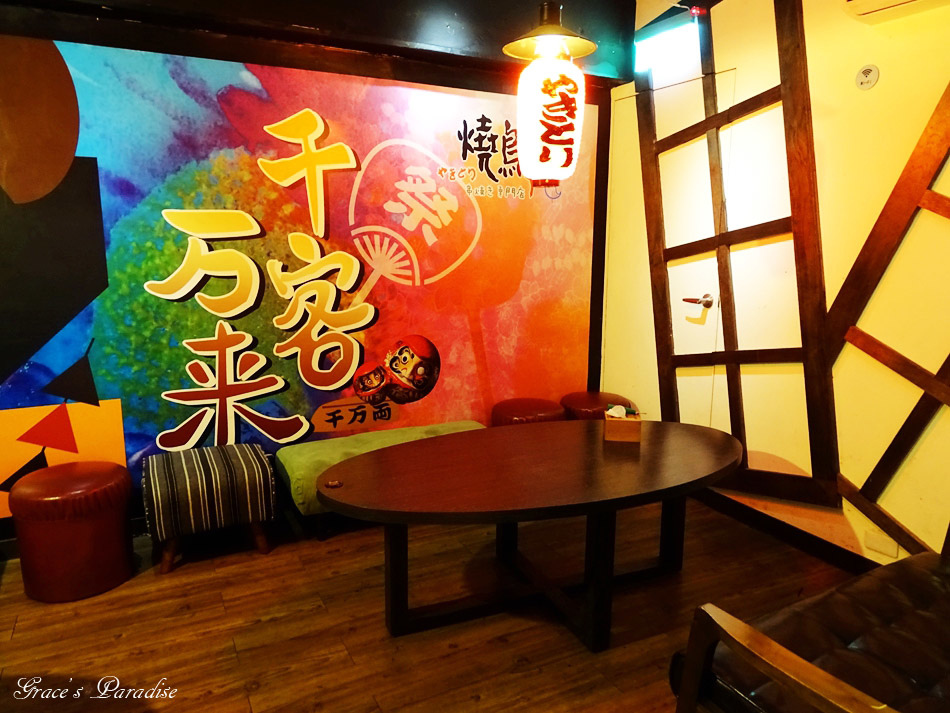 燒鳥串道-永和店 (22).jpg