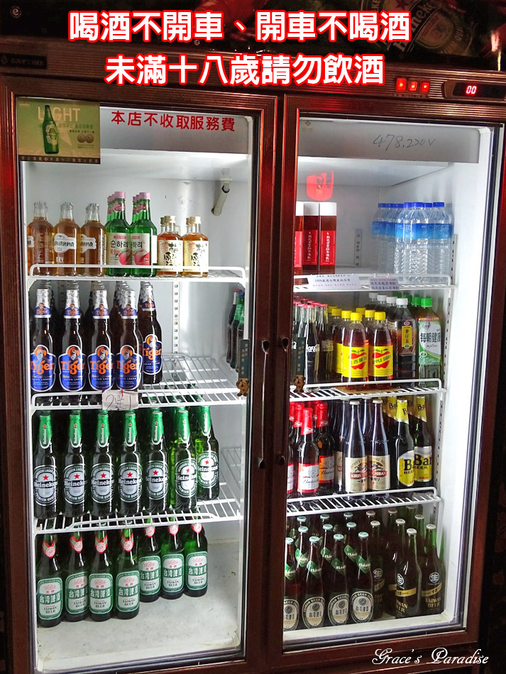 燒鳥串道-永和店 (27).jpg