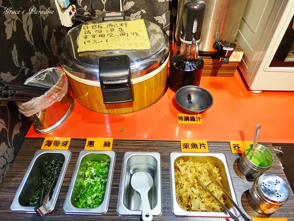 燒鳥串道-永和店 (28).jpg
