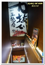 燒鳥串道(永和永貞店):樂華串燒.多款新奇口味.適合朋友聚會的平價串燒──燒鳥串道 永和永貞店