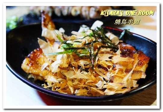 燒鳥串道(永和永貞店):樂華串燒.多款新奇口味.適合朋友聚會的平價串燒──燒鳥串道 永和永貞店